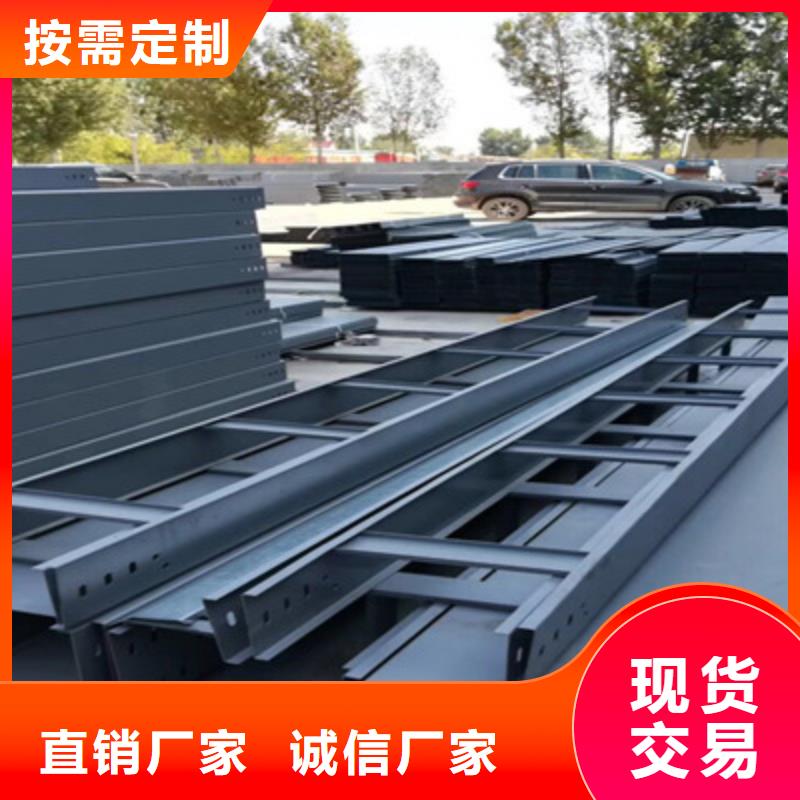 鋁合金梯式橋架專業(yè)廠家全國(guó)發(fā)貨