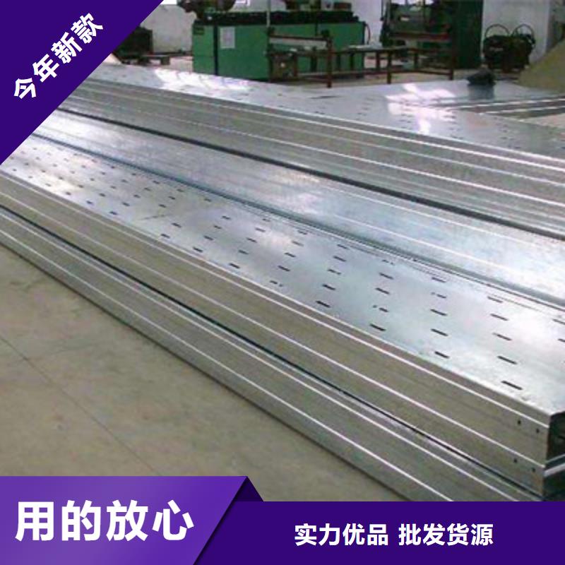 噴塑電纜橋架生產廠家報價低