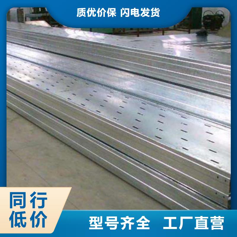 梯式橋架專業(yè)廠家發(fā)貨快