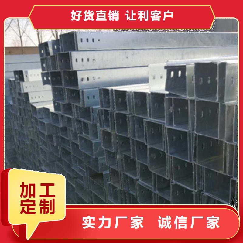梯式橋架專業(yè)廠家發(fā)貨快