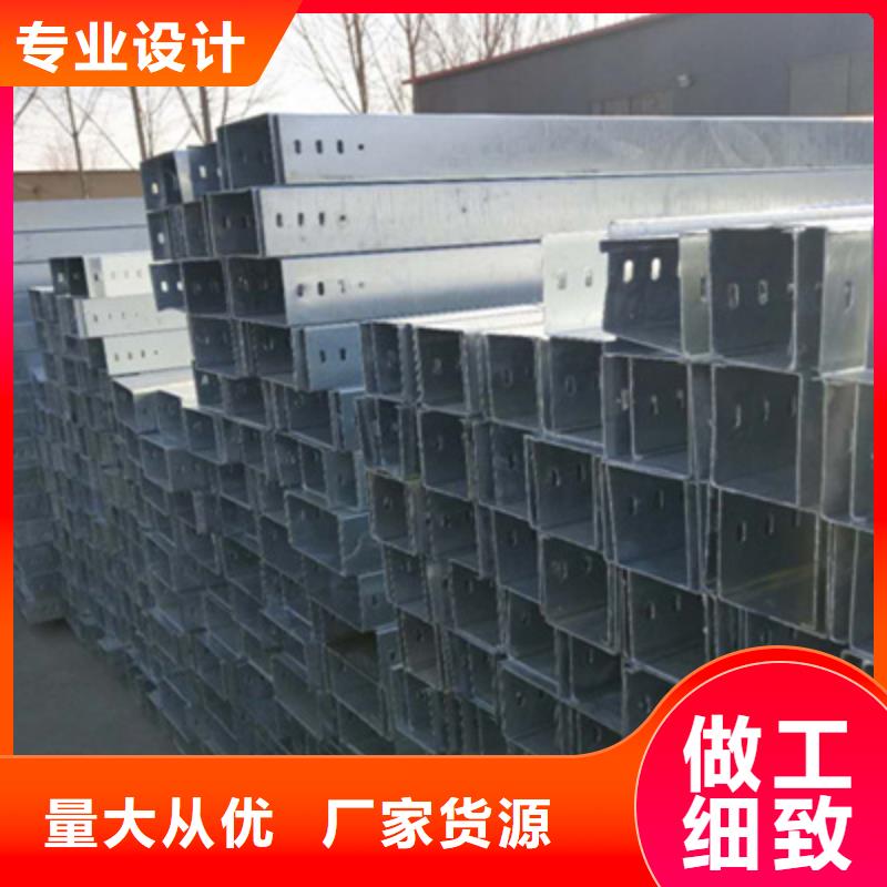耐火梯式橋架專業(yè)廠家大量現貨