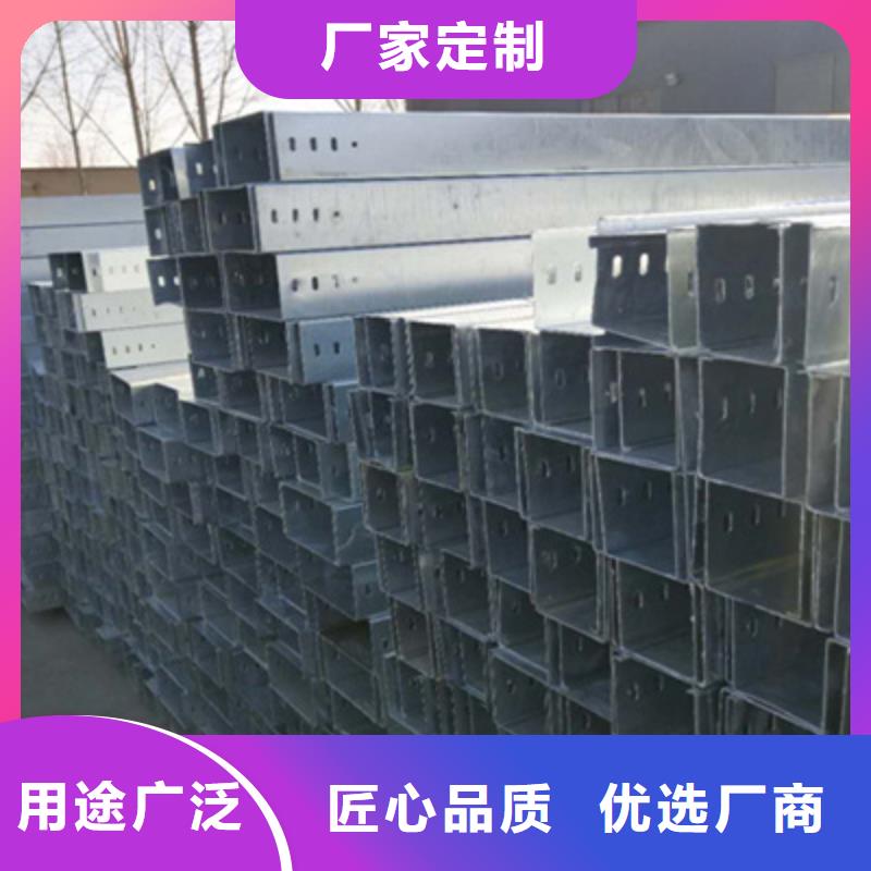 噴涂梯式橋架生產(chǎn)廠家大量現(xiàn)貨