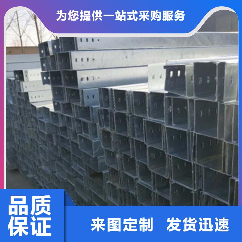 鋁合金梯式橋架專業(yè)廠家大量現(xiàn)貨
