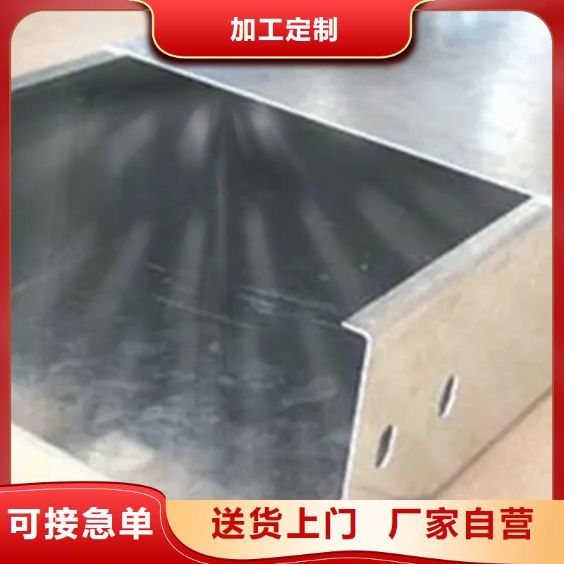 鋁合金梯式橋架專業(yè)廠家大量現(xiàn)貨