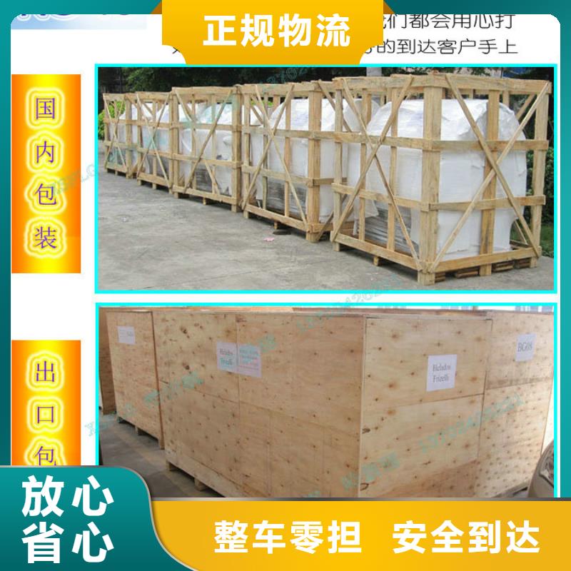 到南寧物流公司