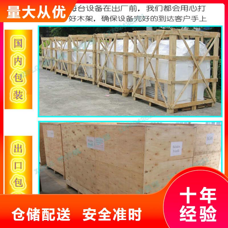 重慶到沙縣物流公司