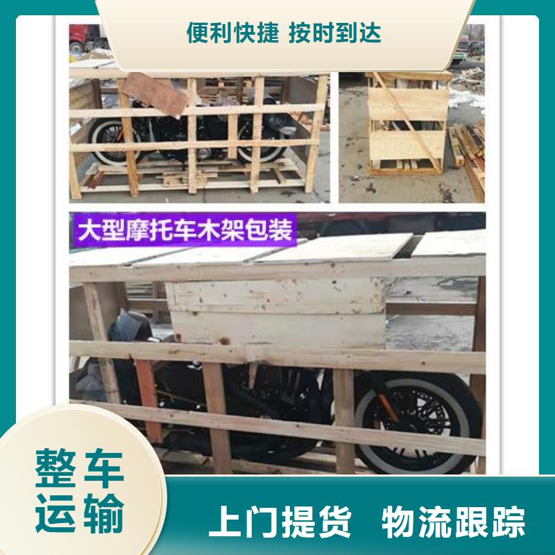 重慶到廣元物流公司