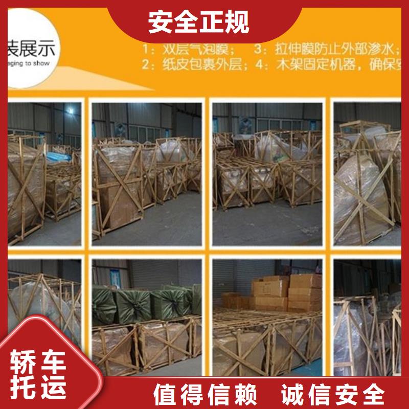 重慶到鄂州物流公司