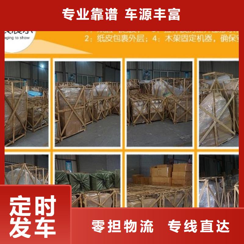 重慶到延安物流公司