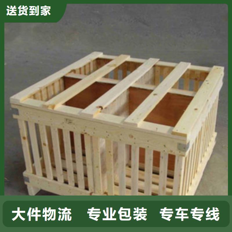 重慶到鄂爾多斯物流公司