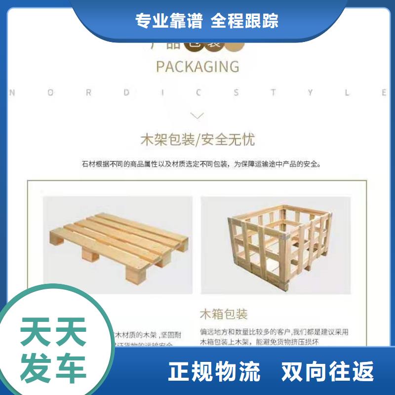 凱里到德陽(yáng)物流公司