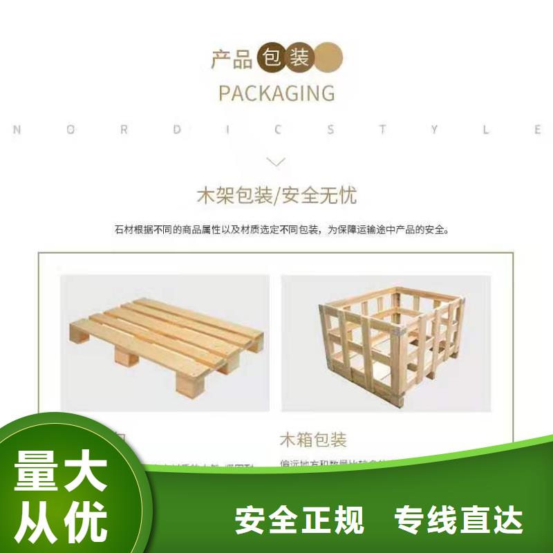 重慶到聊城物流公司