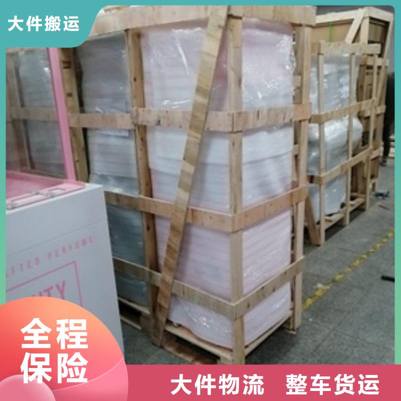 富民到成都物流公司