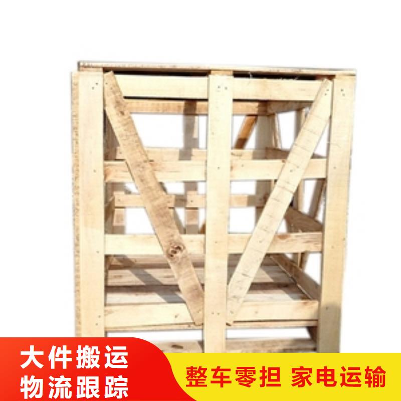 重慶到丹鳳物流公司