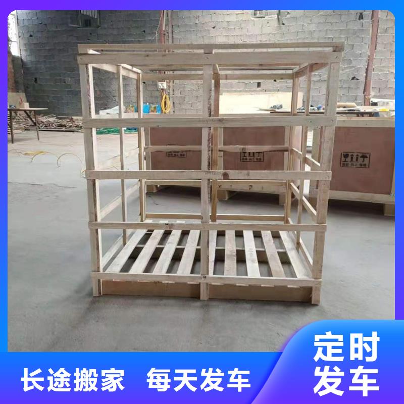 重慶到衢州物流公司