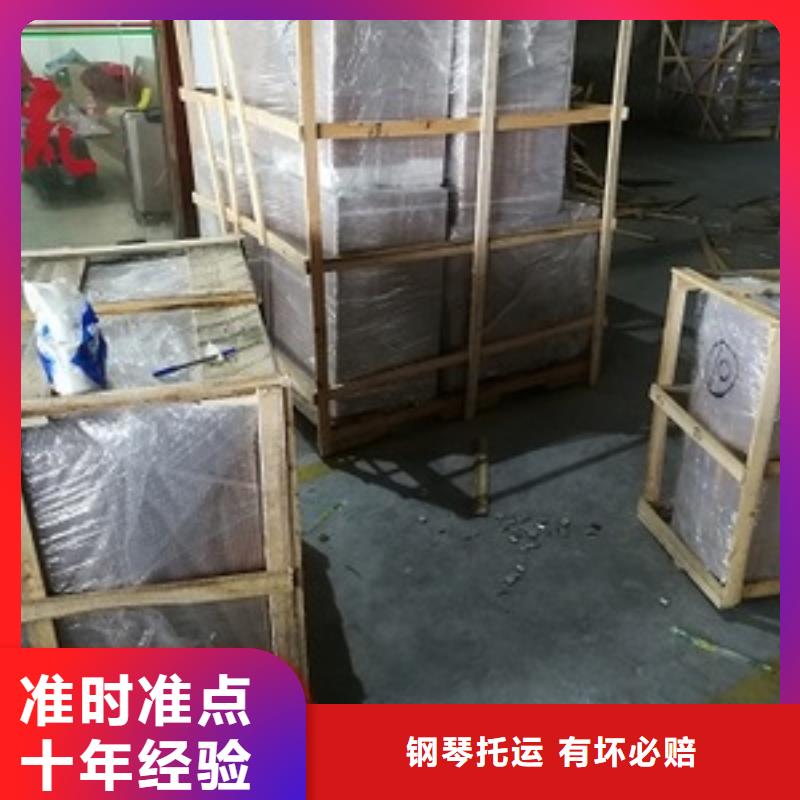 重慶到綿陽物流公司