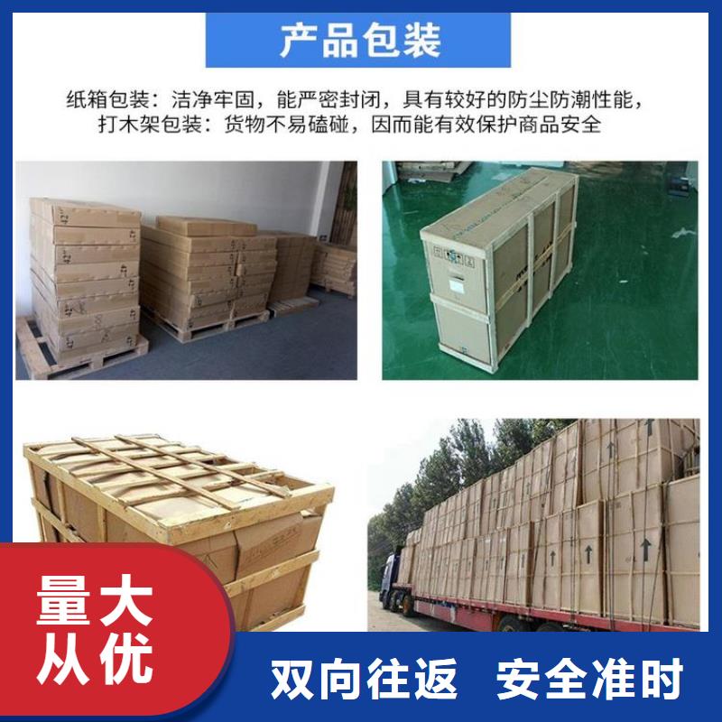 重慶到麗水物流公司