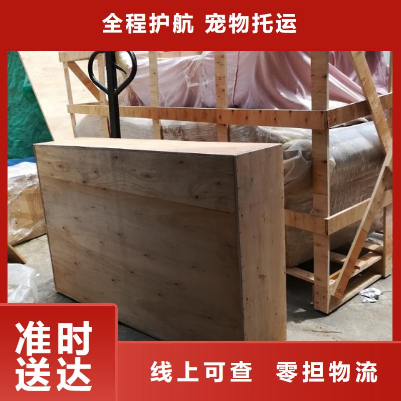 重慶到成都物流公司