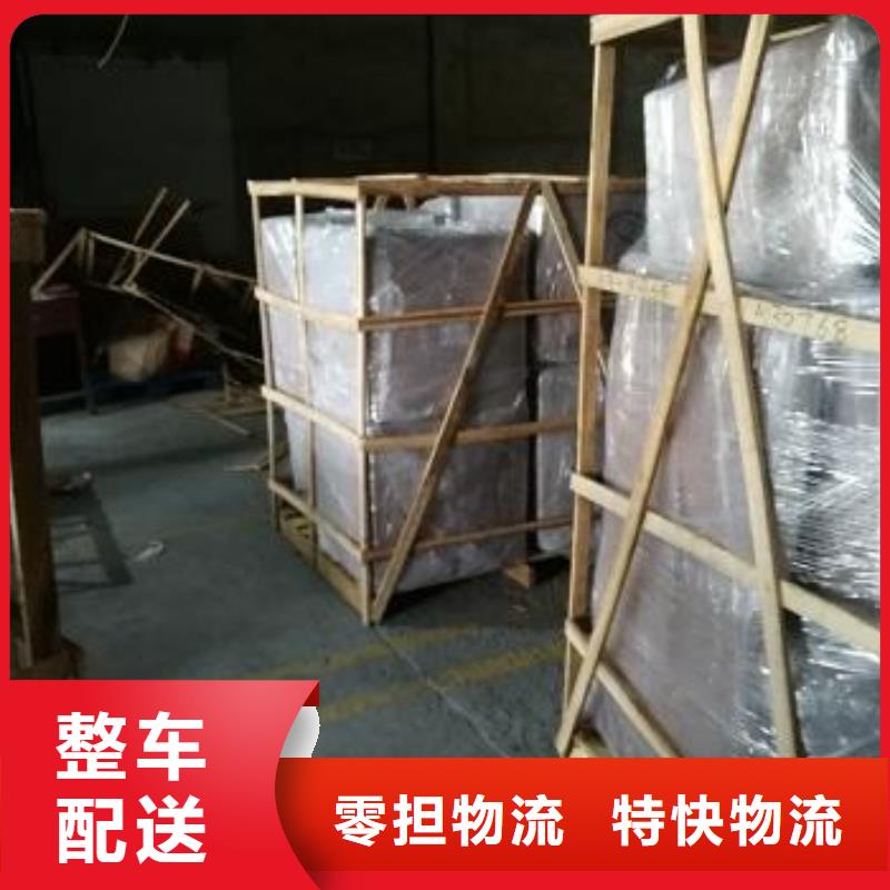 重慶到景德鎮(zhèn)物流公司