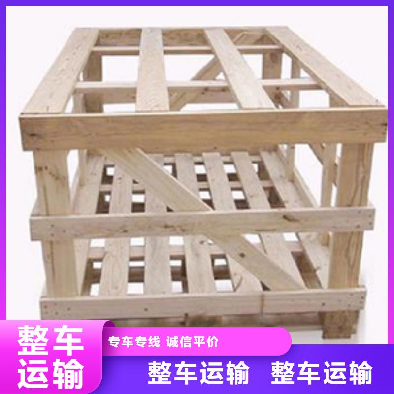 重慶到日喀則物流公司