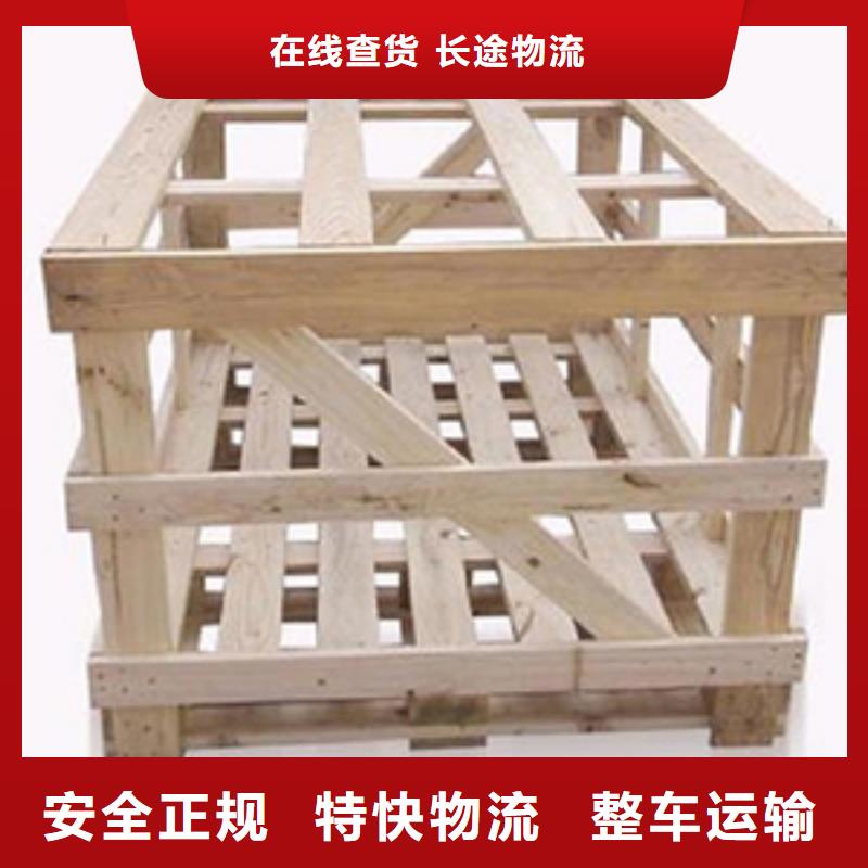 重慶到延安物流公司