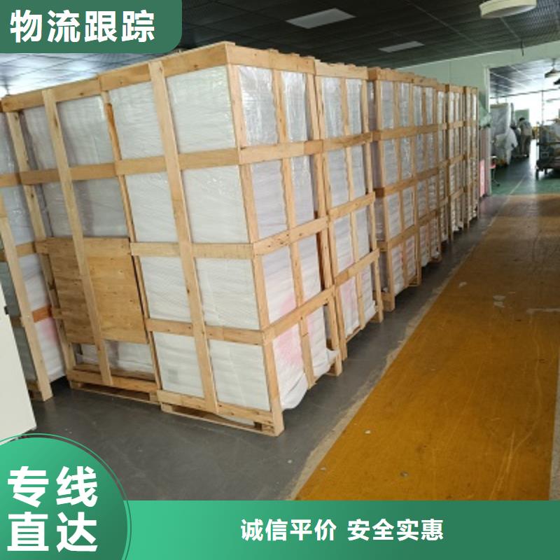 重慶到南召物流公司