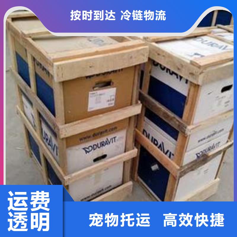 重慶到湘西物流公司