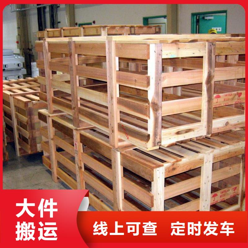 大安到眉山物流公司