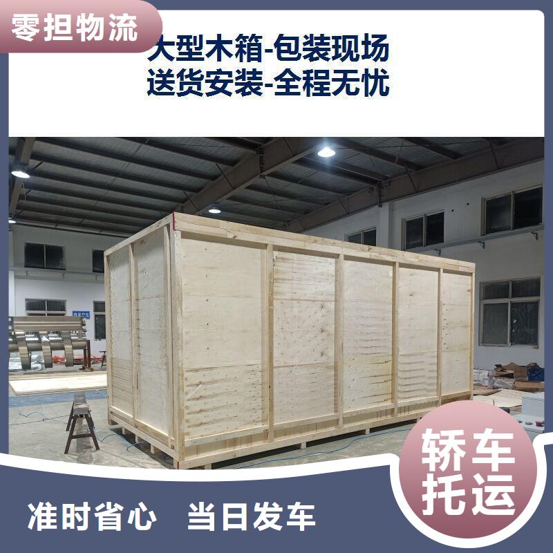 重慶到拉薩物流公司