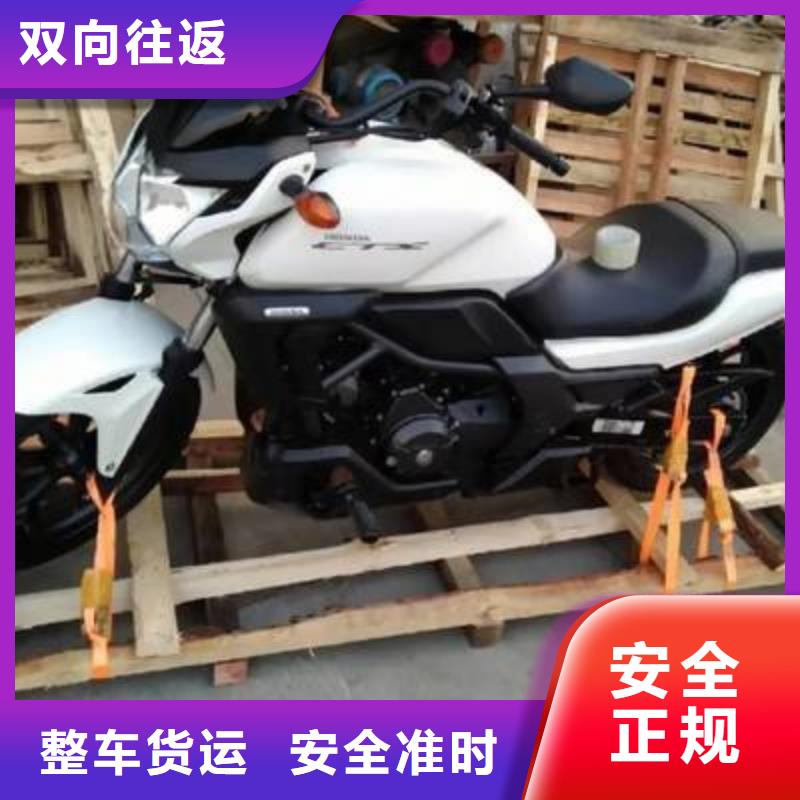 到南寧物流公司