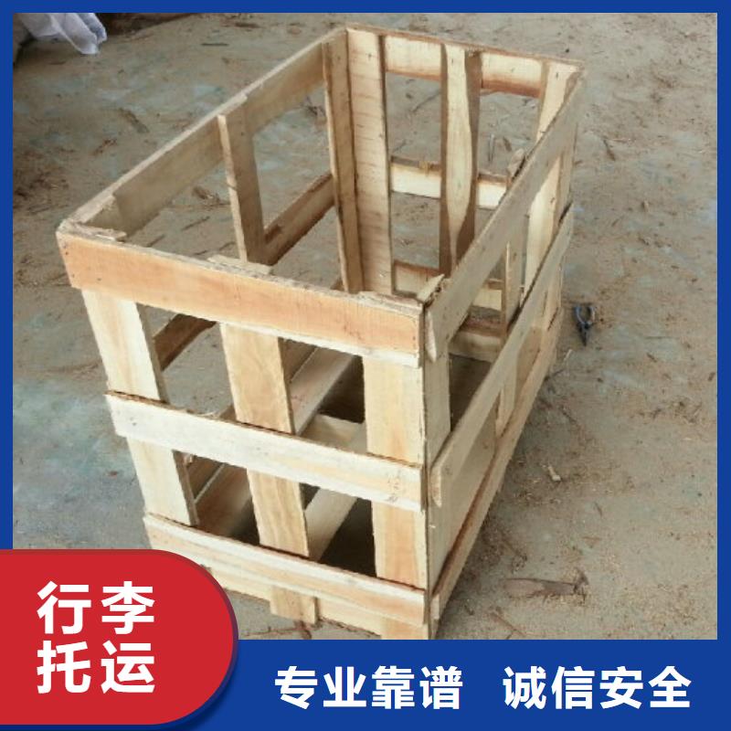 重慶到迪慶物流公司