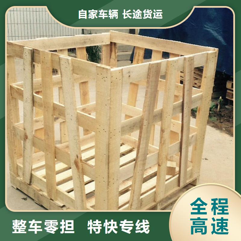 重慶到拉薩物流公司