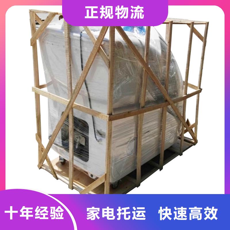 重慶到蘇州物流公司