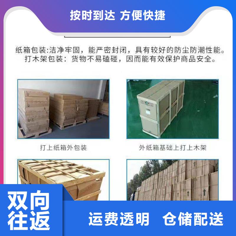 重慶到臨夏物流公司