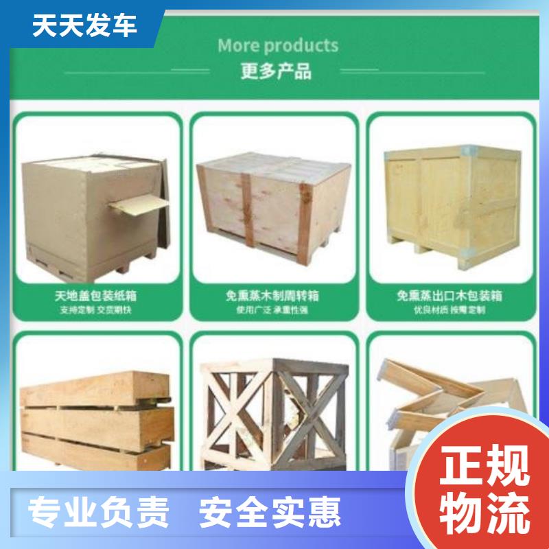 重慶到大關(guān)物流公司