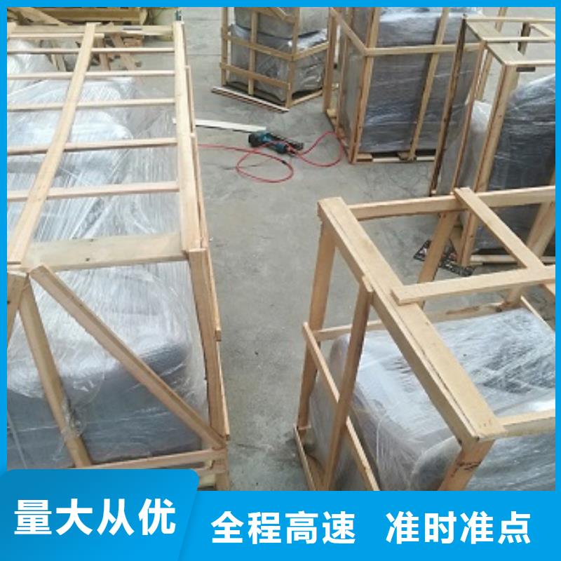 重慶到納雍物流公司