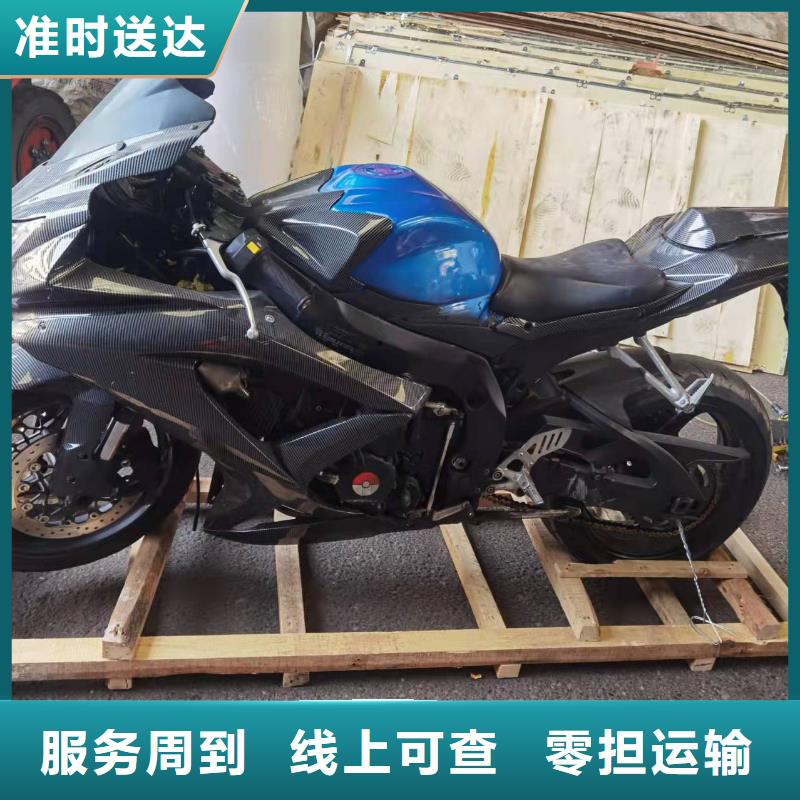 重慶到延安物流公司