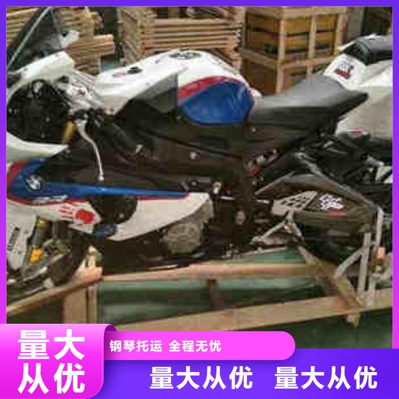 重慶到東營(yíng)物流公司