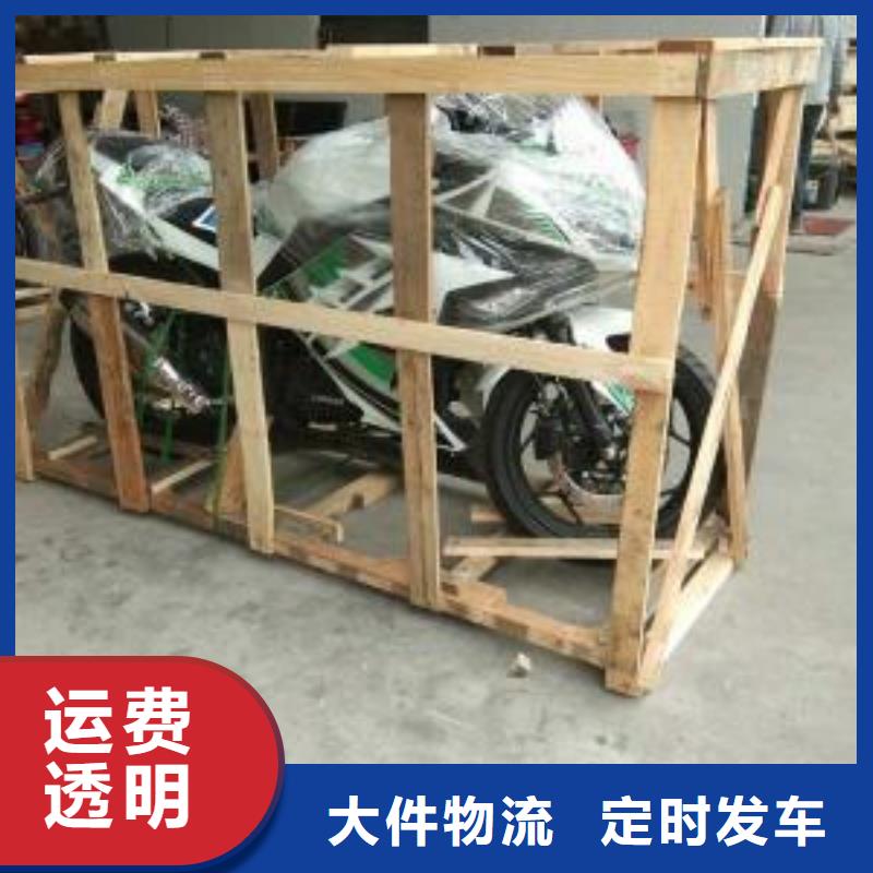 重慶到肇慶物流公司