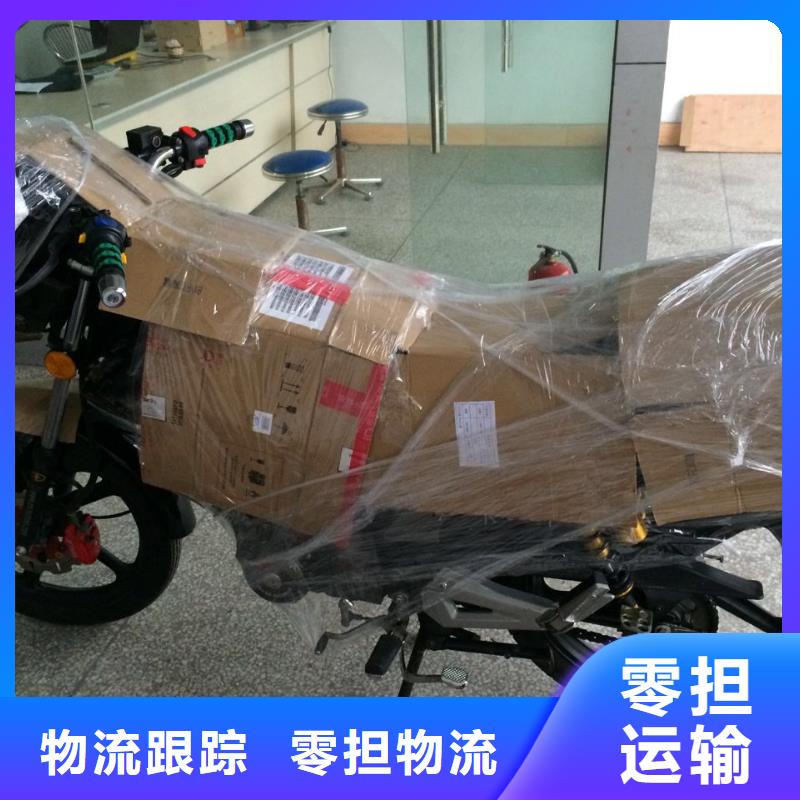 重慶到天津物流公司