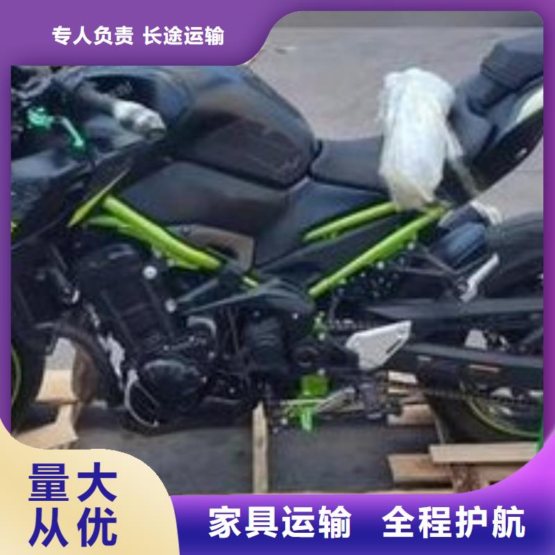 重慶到鞍山物流公司