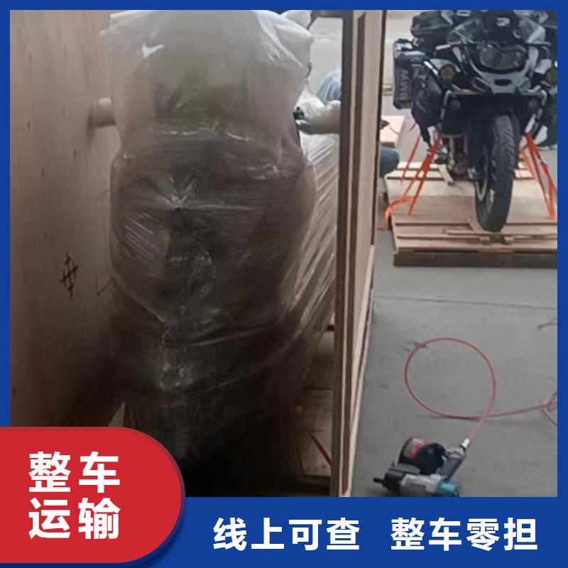 重慶到長沙物流公司