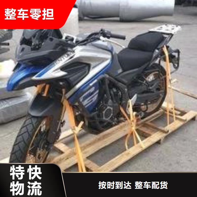 重慶到成都物流公司