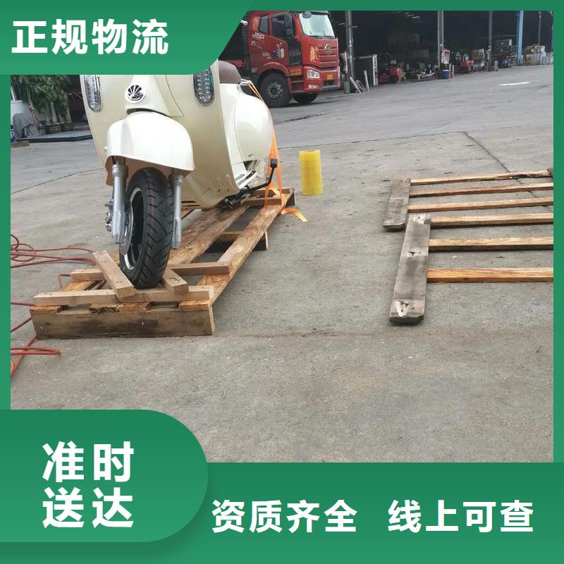 重慶到黔西南物流公司