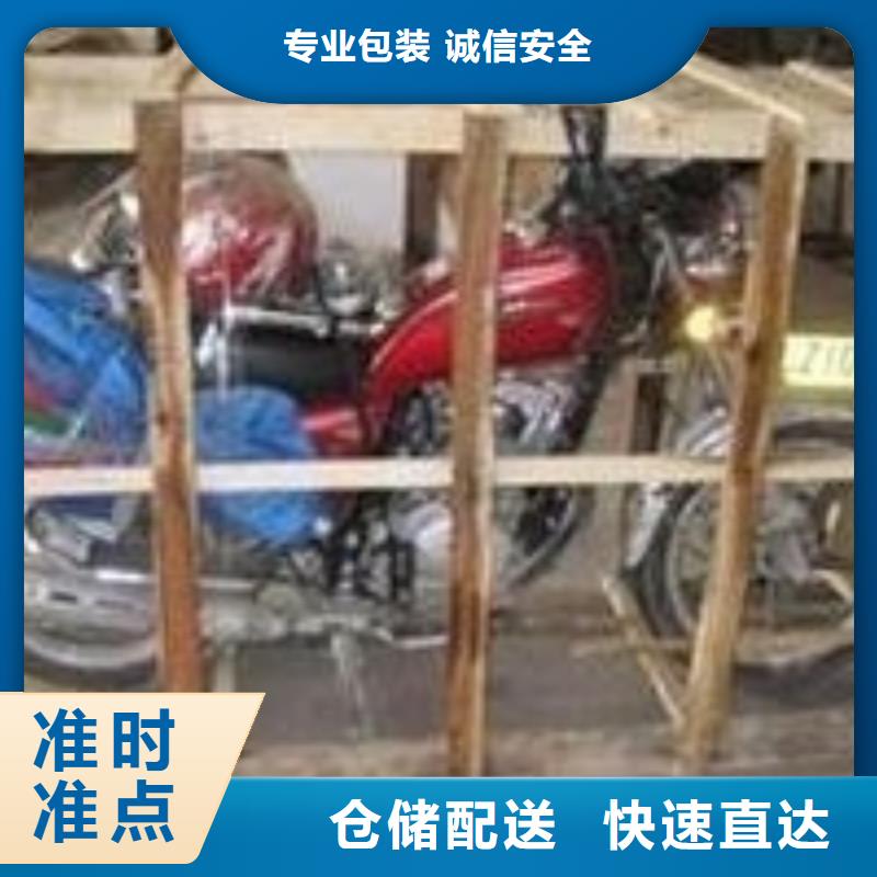 重慶到綿陽物流公司