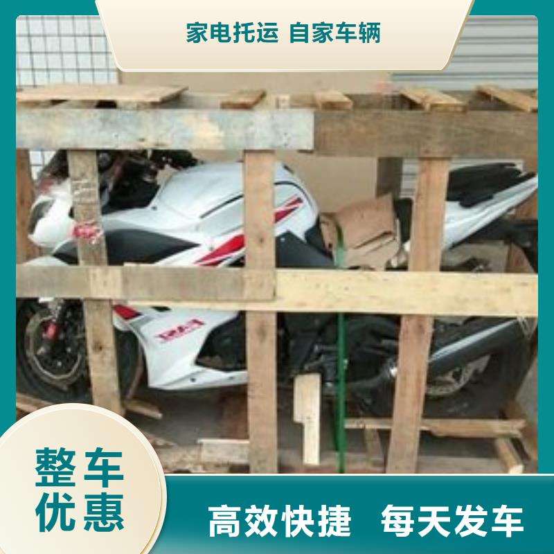 重慶到江門物流公司