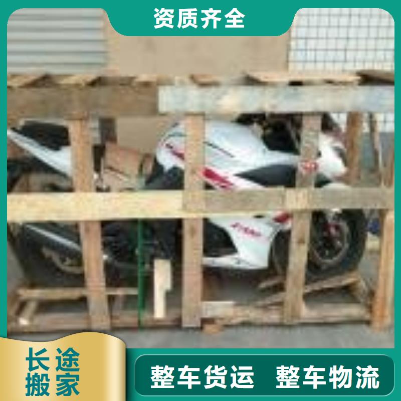 重慶到來鳳物流公司