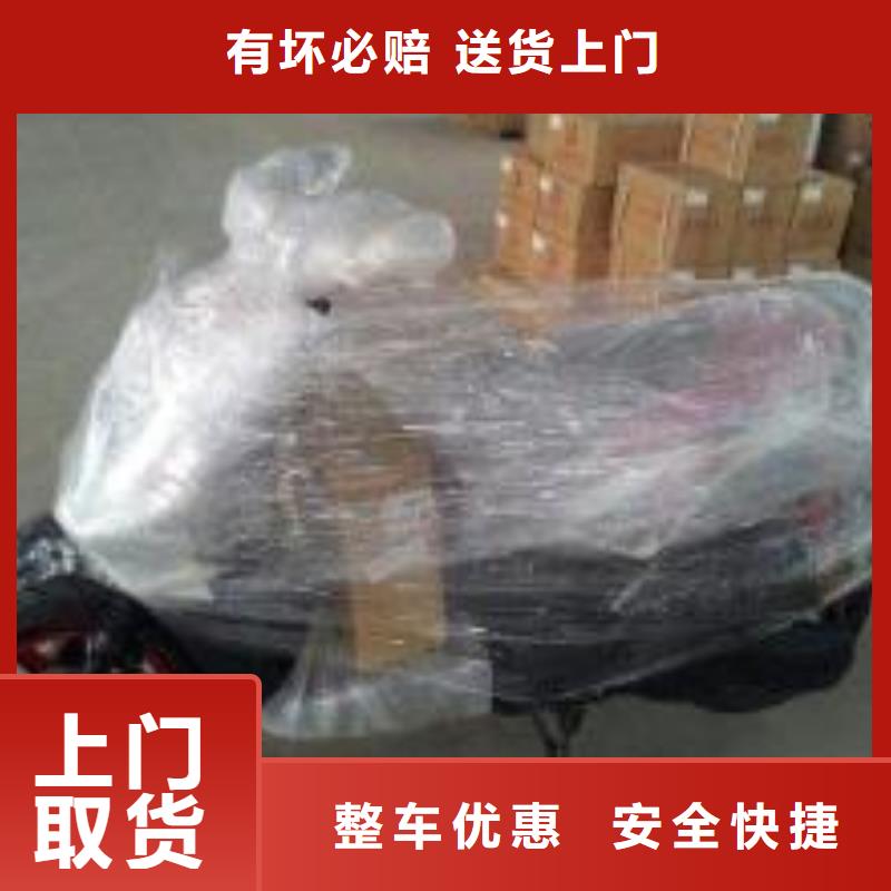 重慶到納雍物流公司