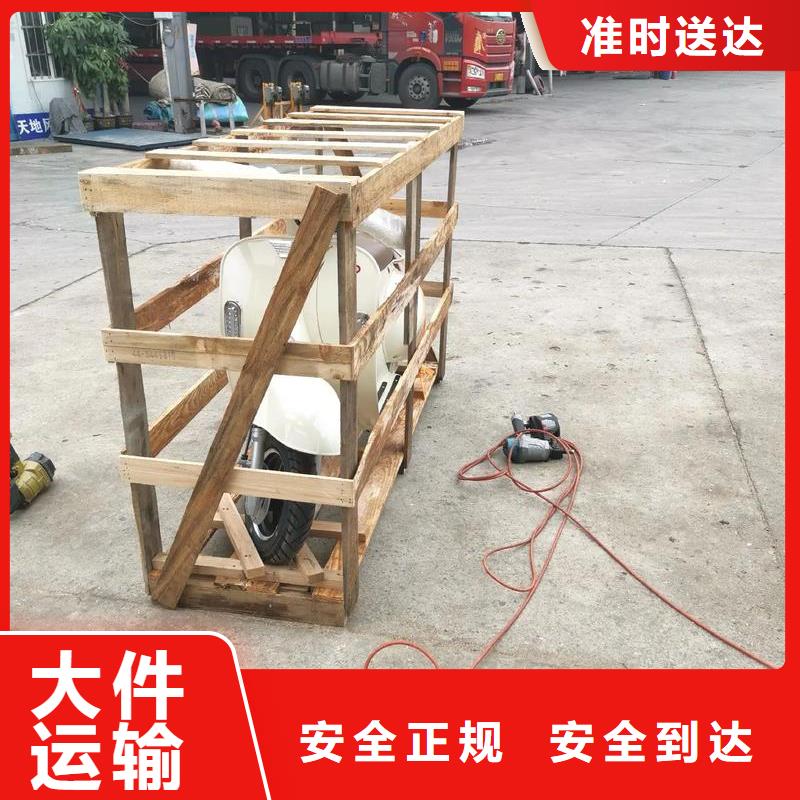 重慶到鹽城物流公司