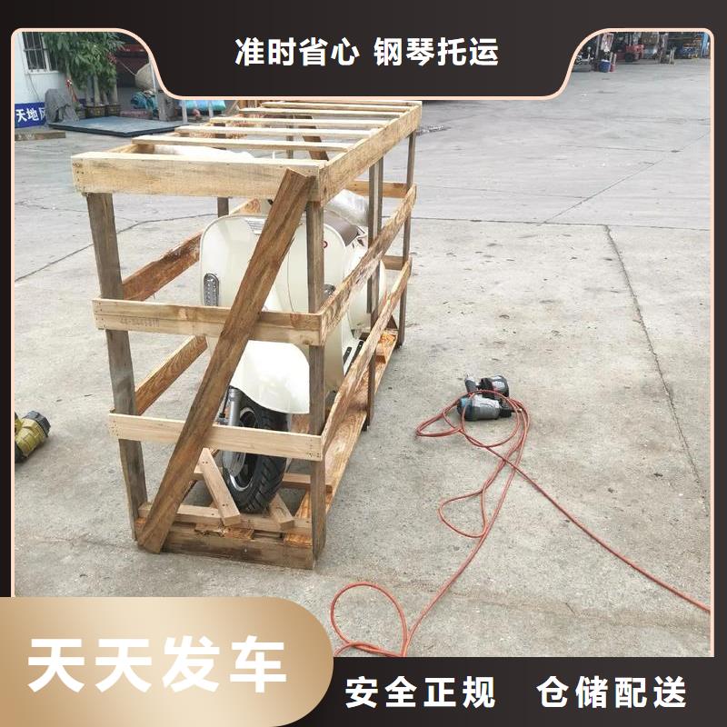 重慶到柳州物流公司